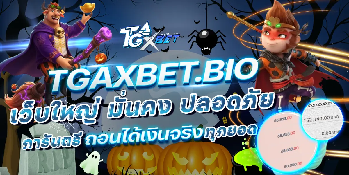 TGAXBET